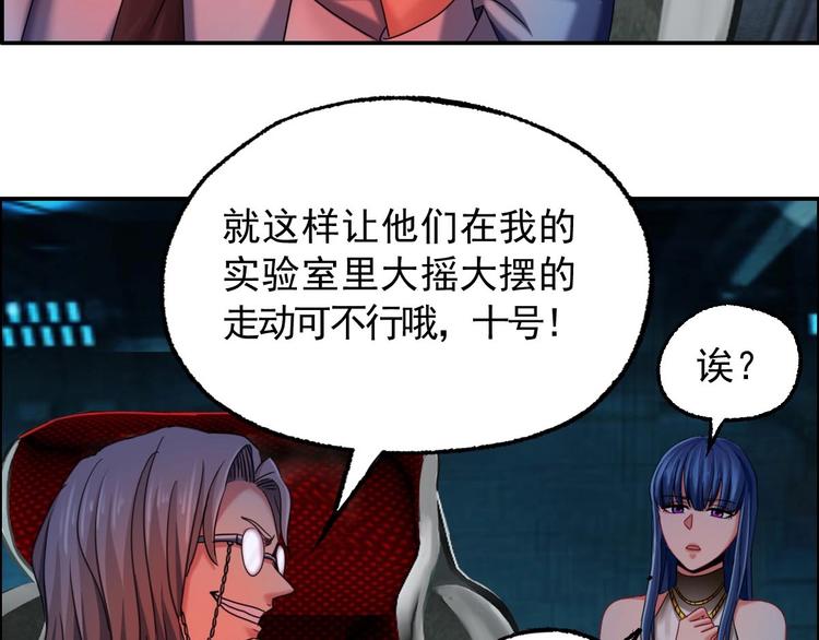 第21话 第八层70