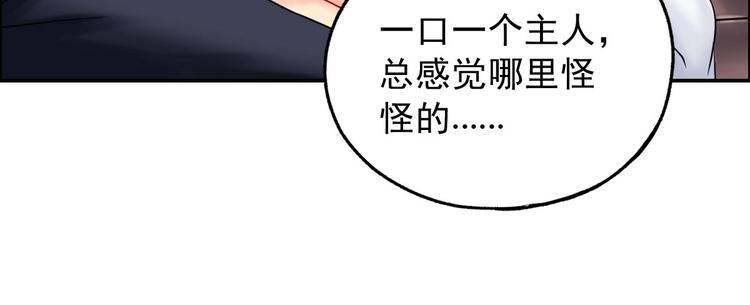 第16话 茵茵59