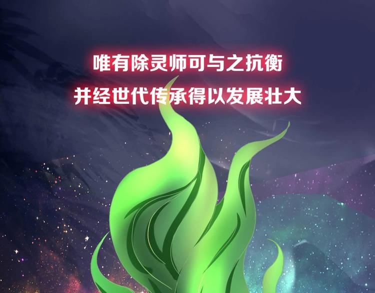 序章7