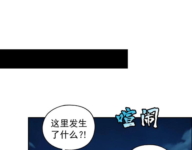 第13话 请做我的搭档吧！55