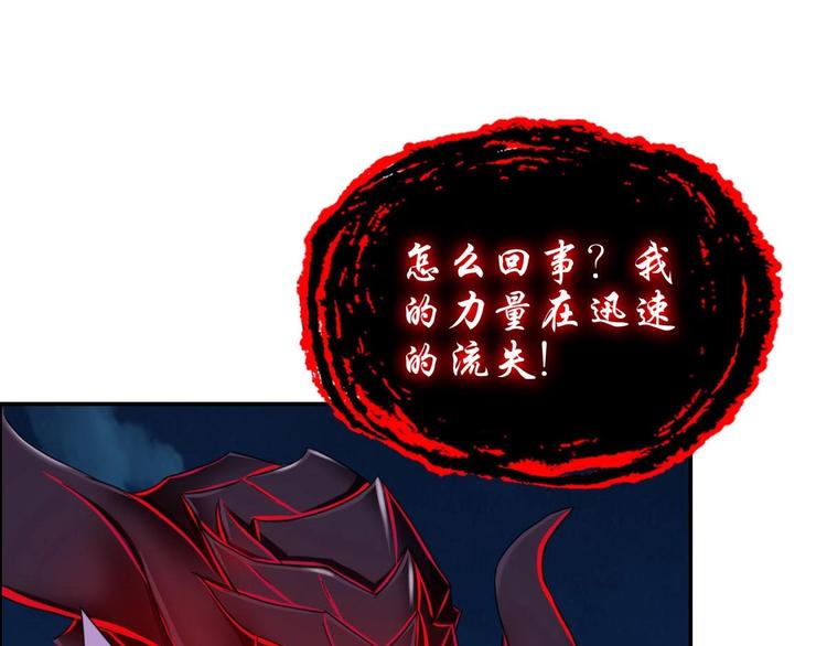 第12话 杨灵的战斗89