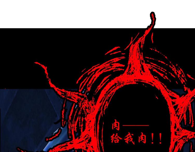 第20话 恶灵投喂54