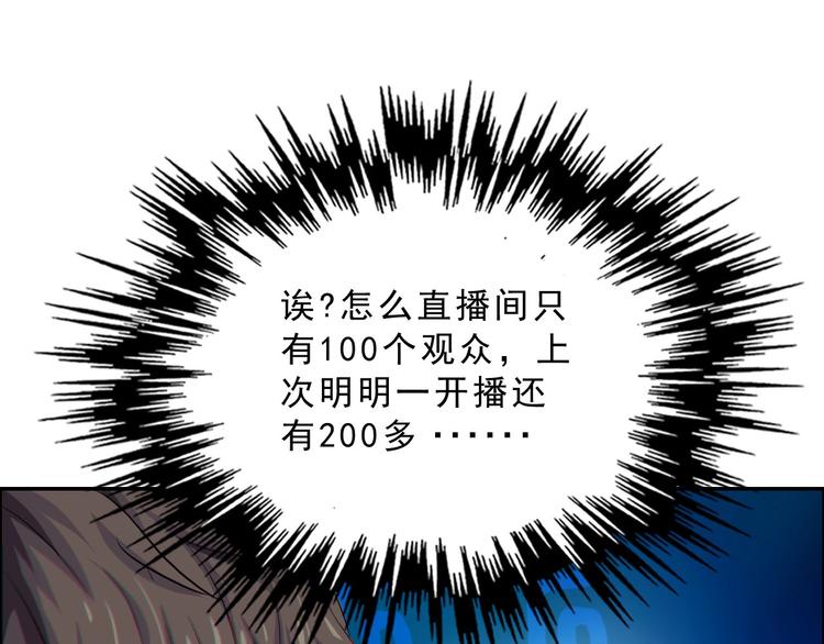 第2话 除灵直播18