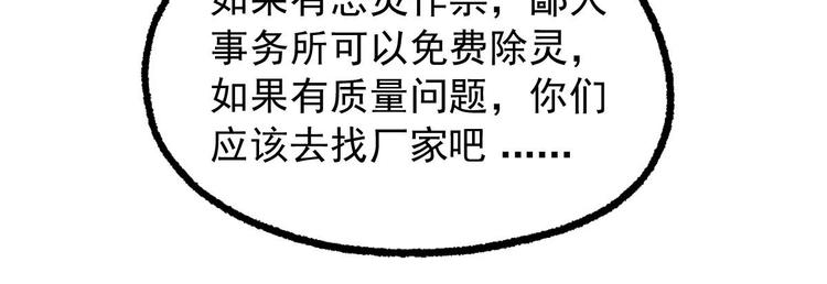 第15话 神秘萝莉77