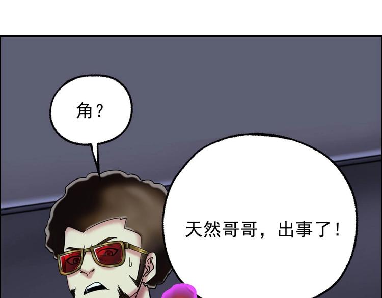 第24话 交易57