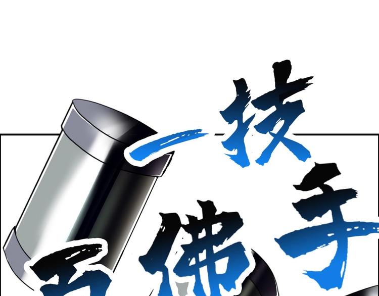 第20话 恶灵投喂79