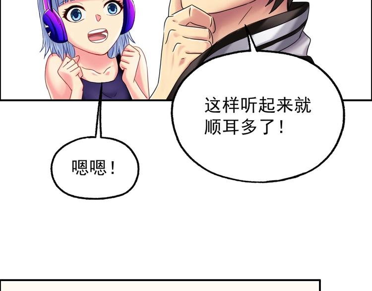 第18话 变形咒35