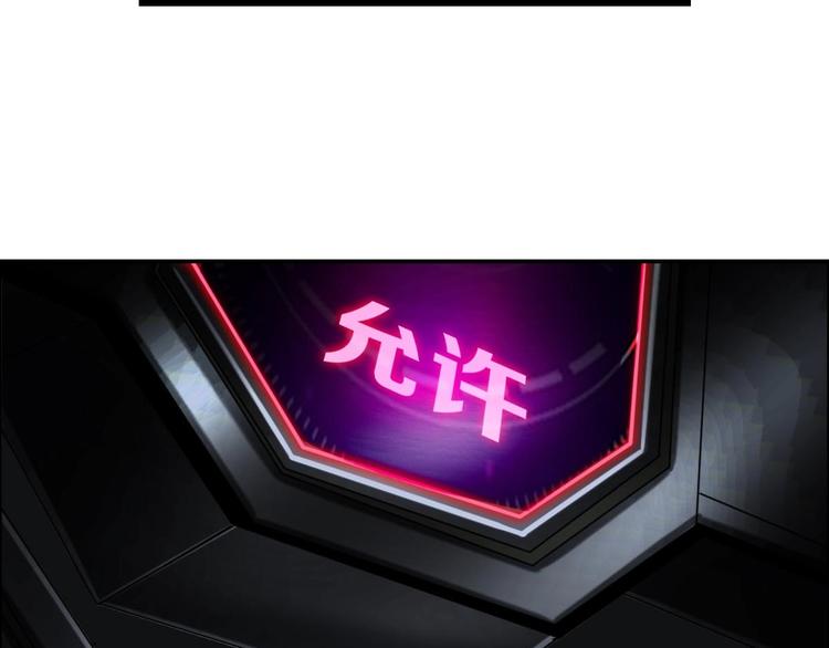 第21话 第八层22