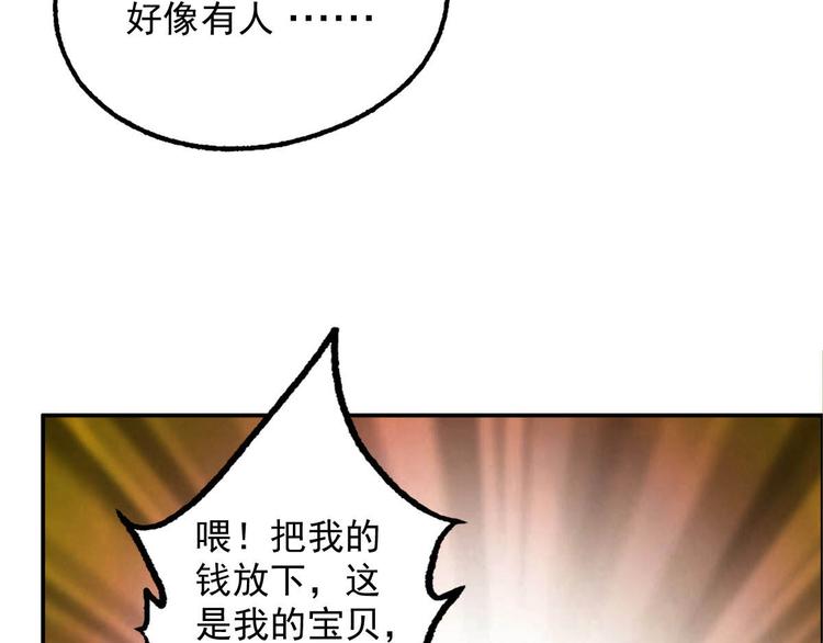 第7话 幻境的诱惑57