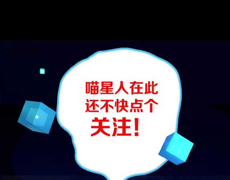 第6话  恶灵空间110