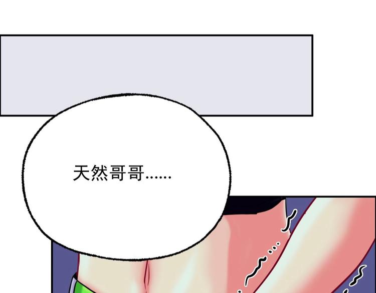 第24话 交易55