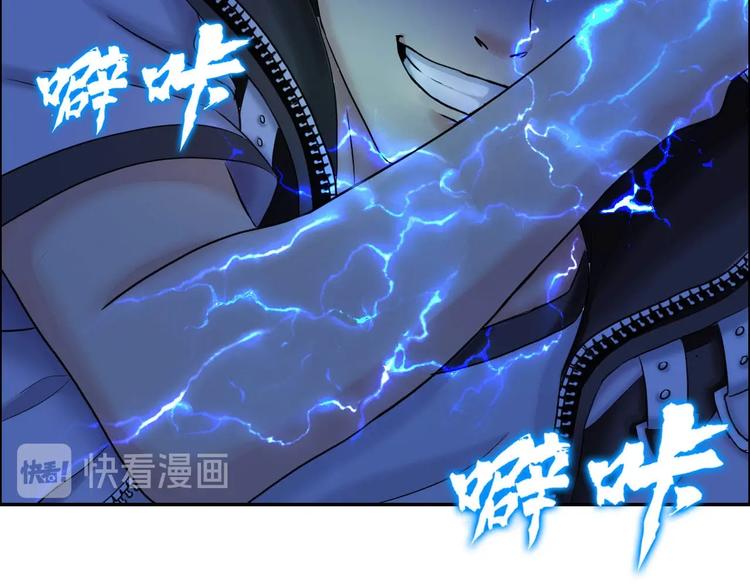第3话 直捣黄龙84