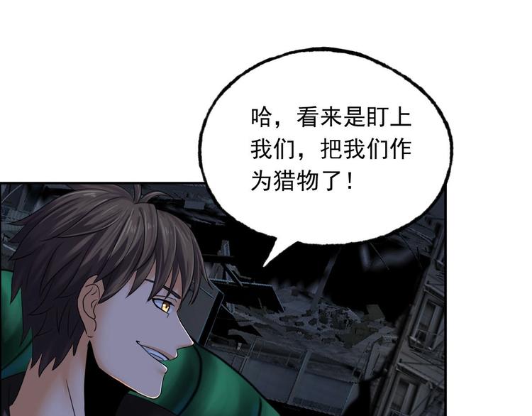 第6话  恶灵空间83