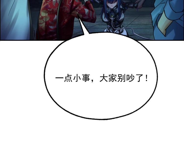 第17话 爆裂——脑中的恶灵29