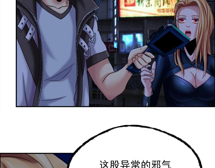第5话 寻找神秘街道91