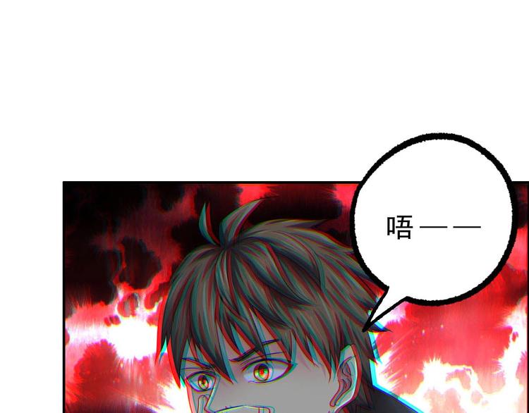 第11话 灵能战斗服10