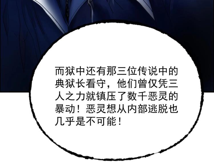 第19话 潜入40