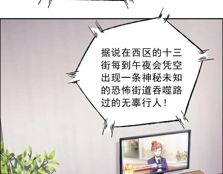 第4话 吞噬74