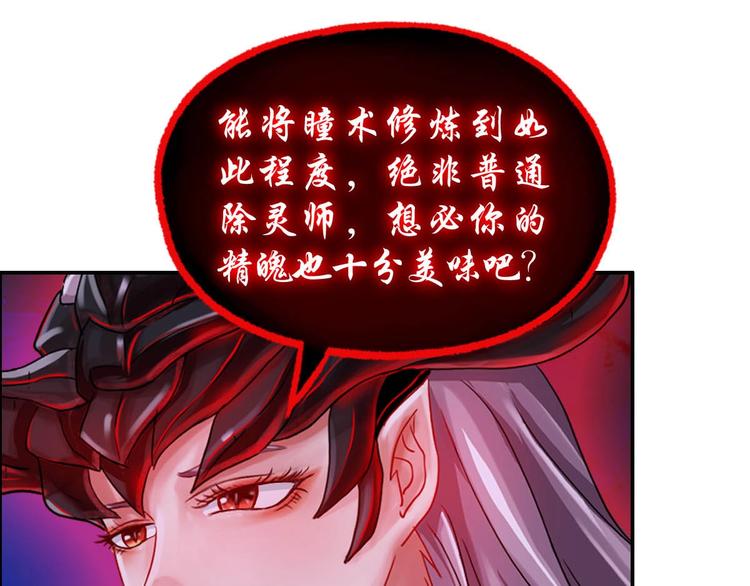第9话 铁甲钢拳50