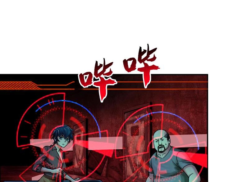 第21话 第八层45