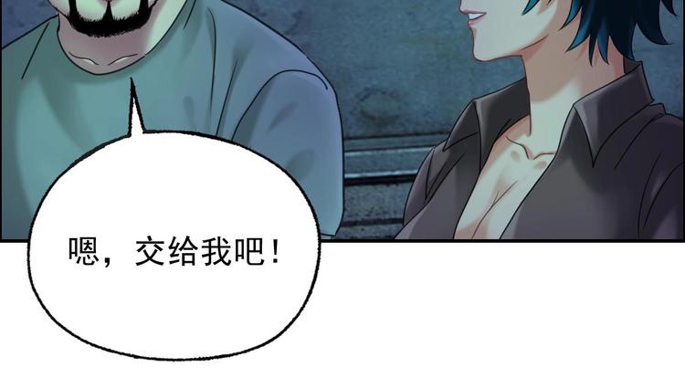 第21话 第八层8