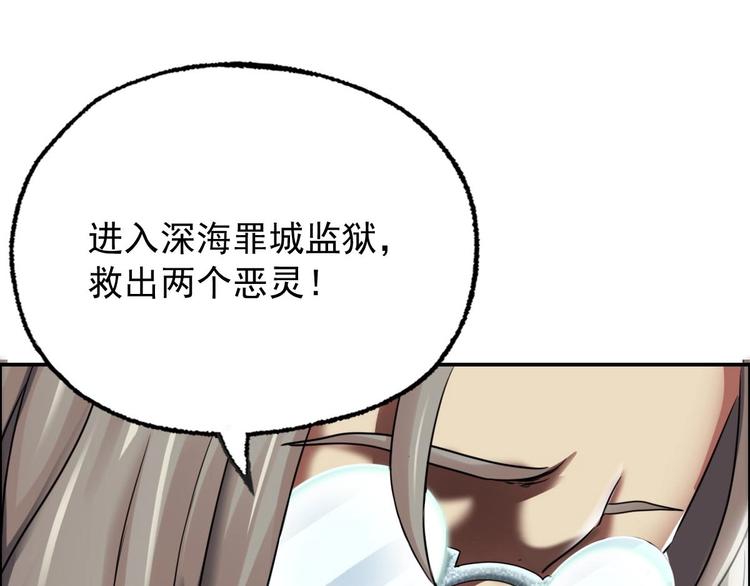 第24话 交易6