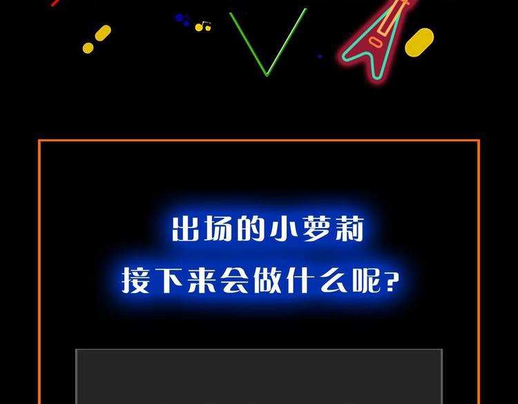 第14话 都市传说调查组89