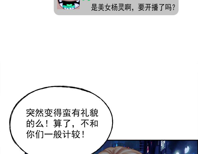 第5话 寻找神秘街道15