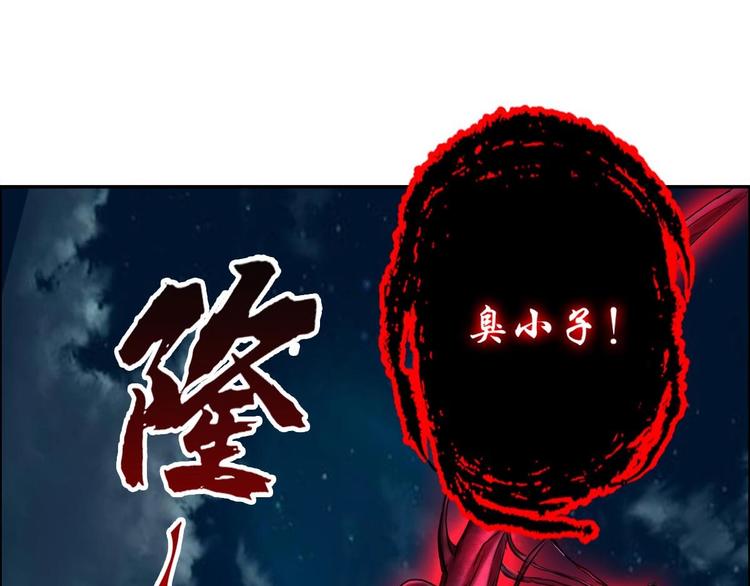第10话 变身96