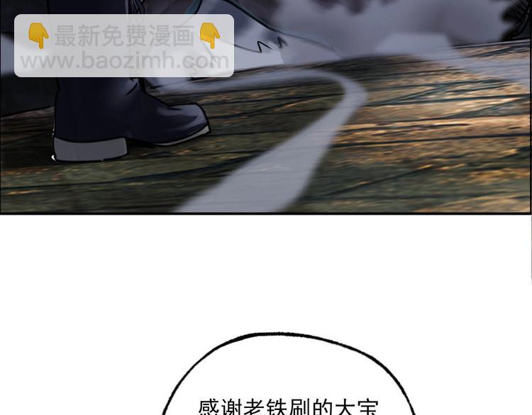 第2话 除灵直播39