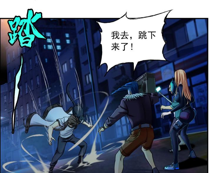 第5话 寻找神秘街道49