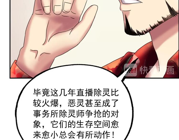第16话 茵茵66