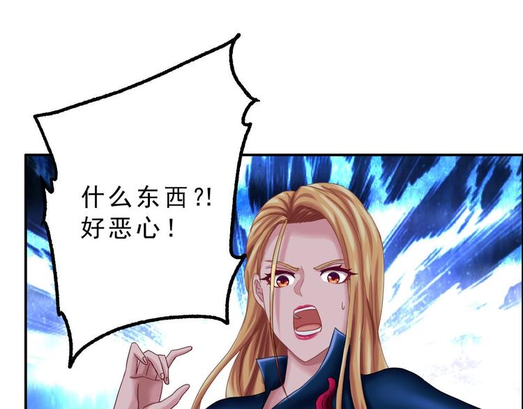 第11话 灵能战斗服44