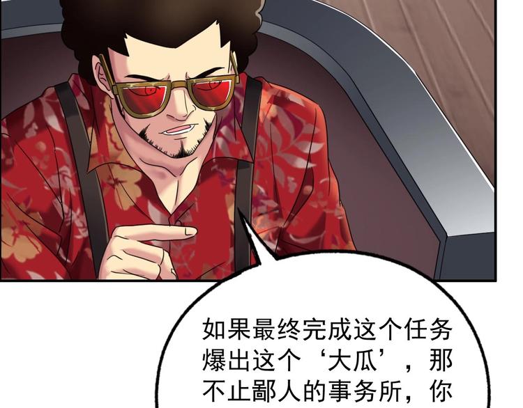 第16话 茵茵76