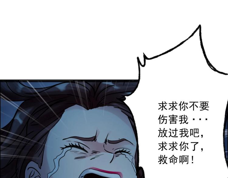 第3话 直捣黄龙32