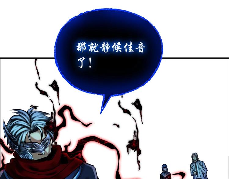 第19话 潜入45