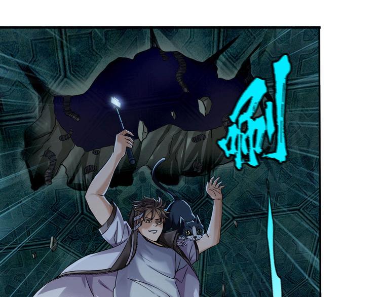 第3话 直捣黄龙45