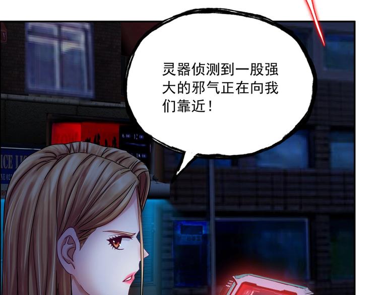 第5话 寻找神秘街道37
