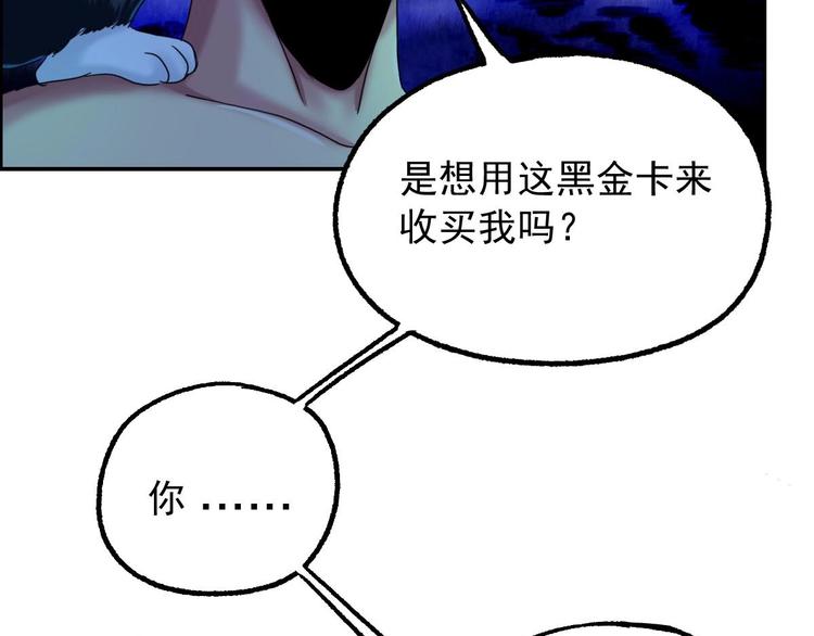 第14话 都市传说调查组23
