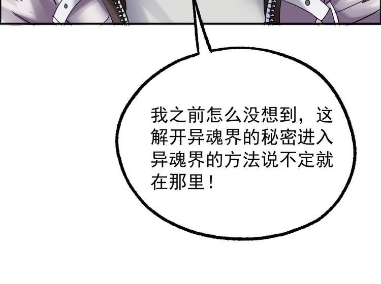 第15话 神秘萝莉33