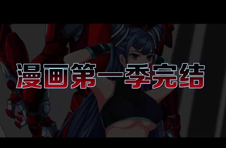 第24话 交易79