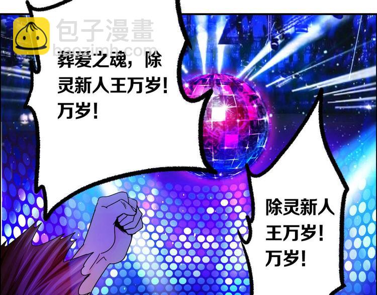 第7话 幻境的诱惑37