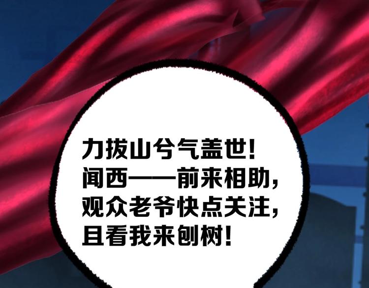 第10话 变身105