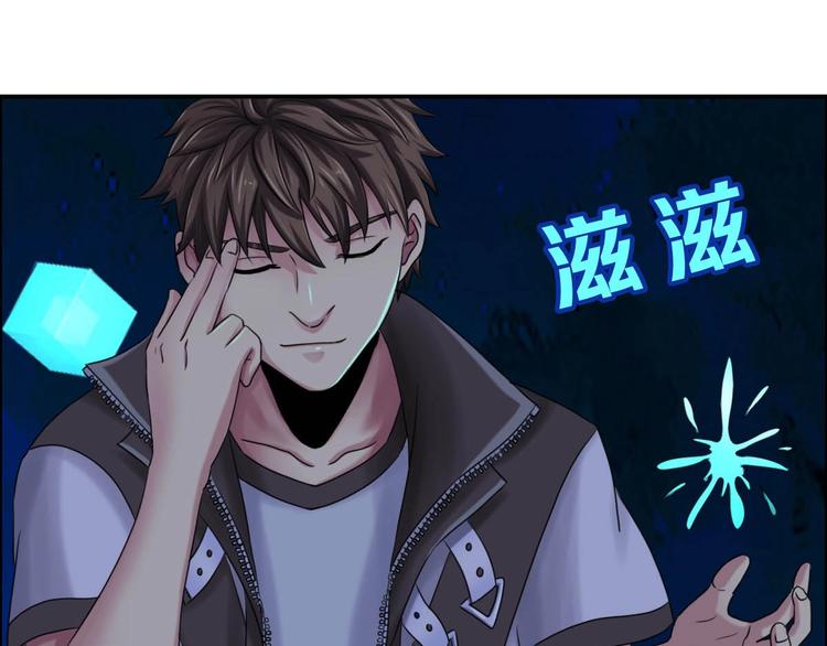 第8话 开挂的战斗17