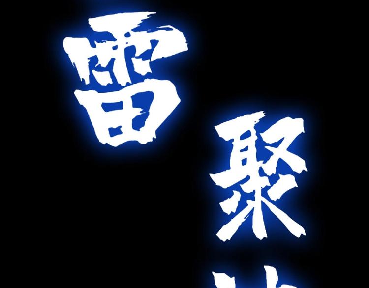 第23话 黑拖把头VS陈天然47