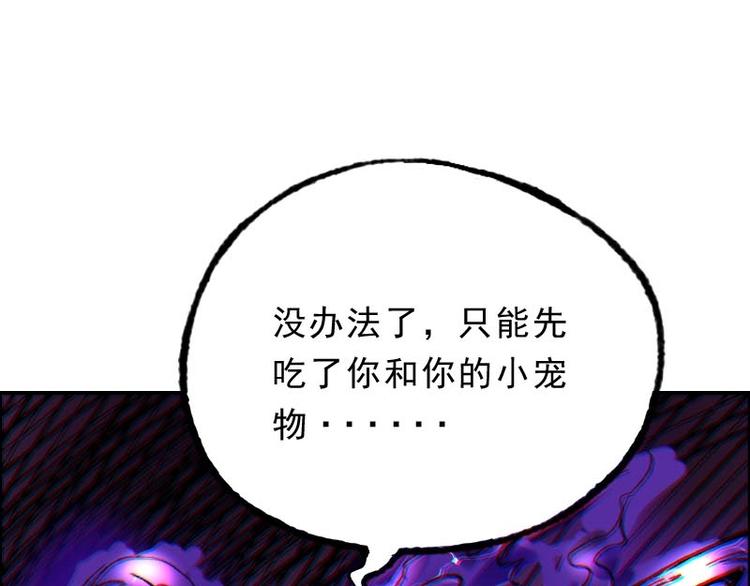 第1话 猫与少年65