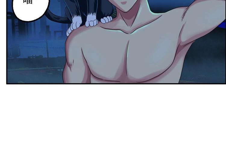 第13话 请做我的搭档吧！95