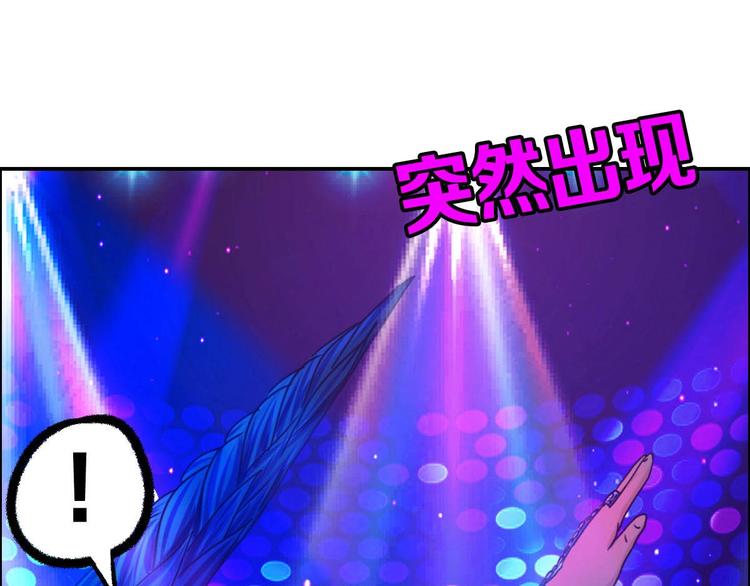第7话 幻境的诱惑35