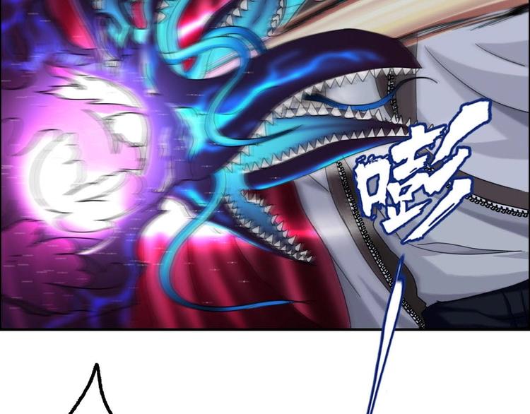 第11话 灵能战斗服7