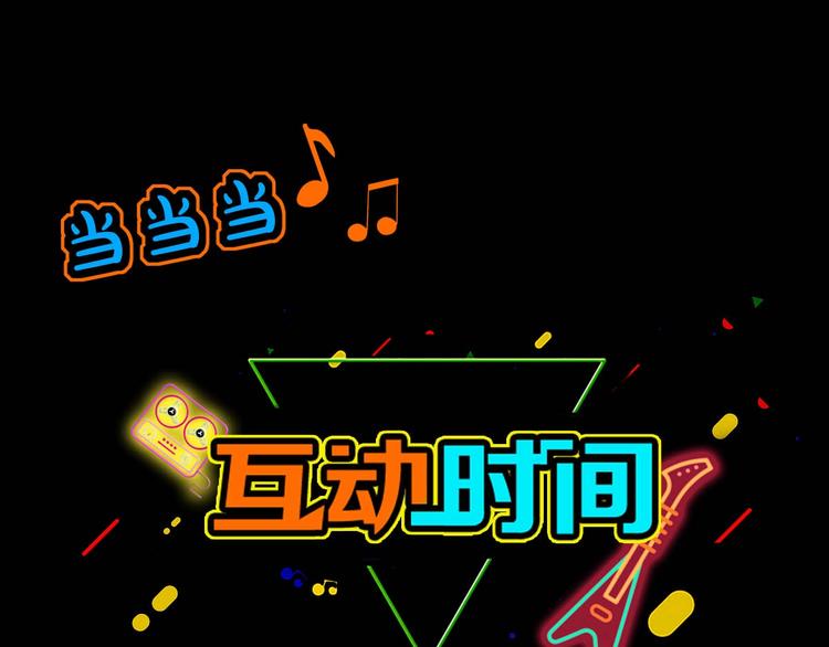 第8话 开挂的战斗93